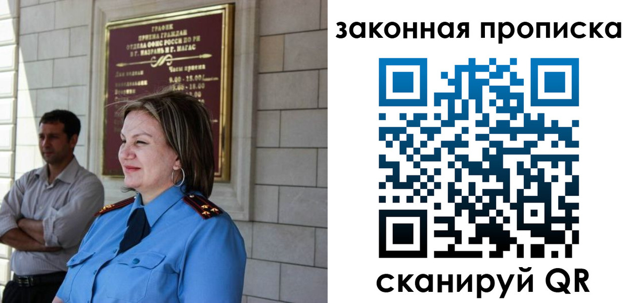 временная регистрация 2025 в Сердобске