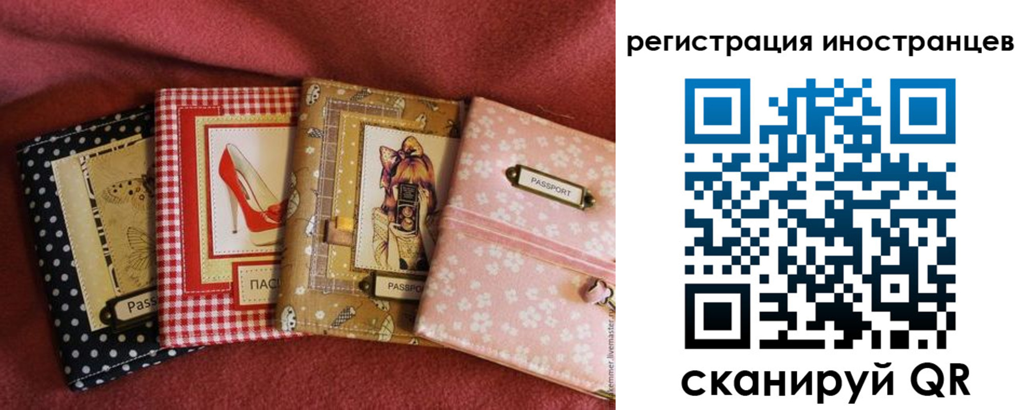 временная регистрация госуслуги в Сердобске