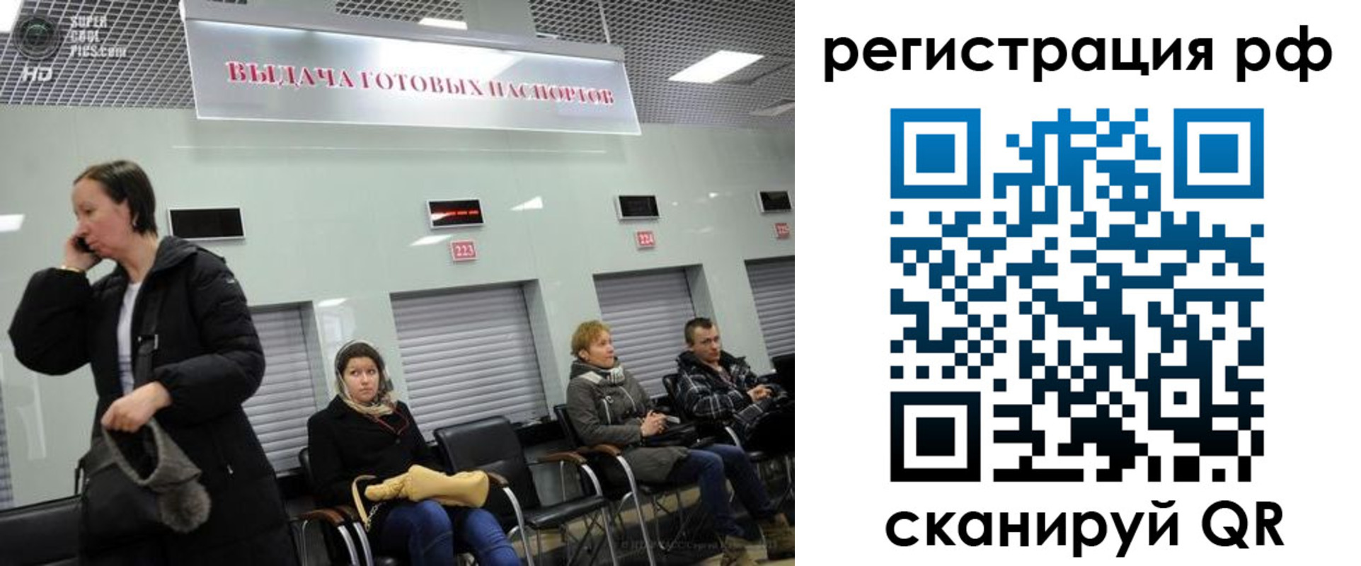 прописка для школы в Сердобске