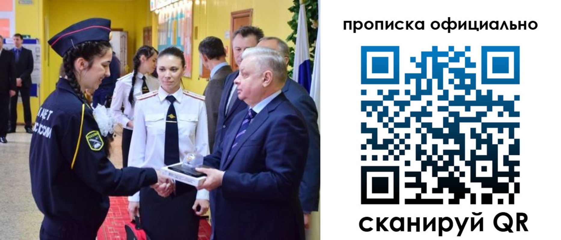 временная регистрация для всех в Сердобске