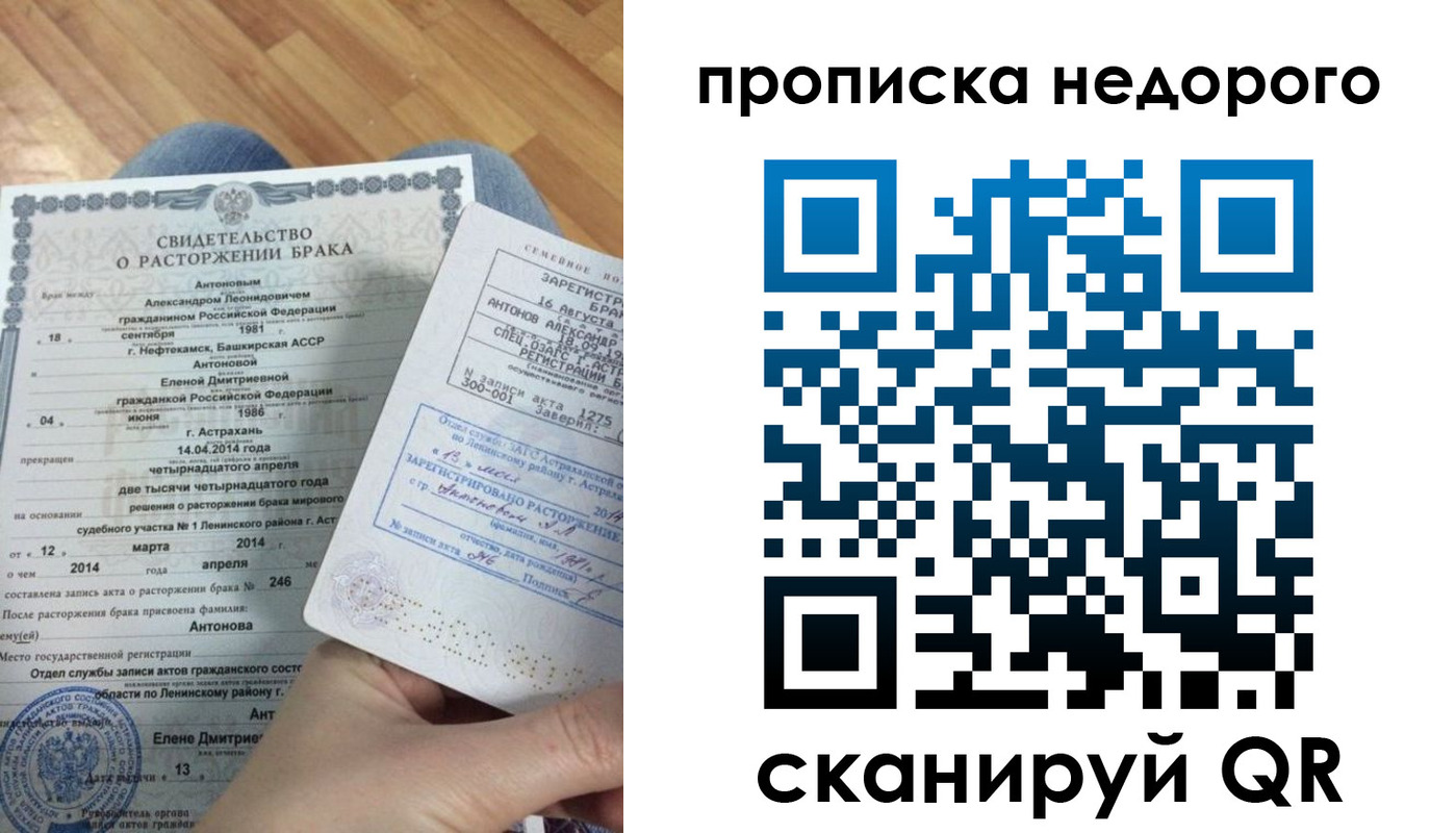 форма 3 в Сердобске