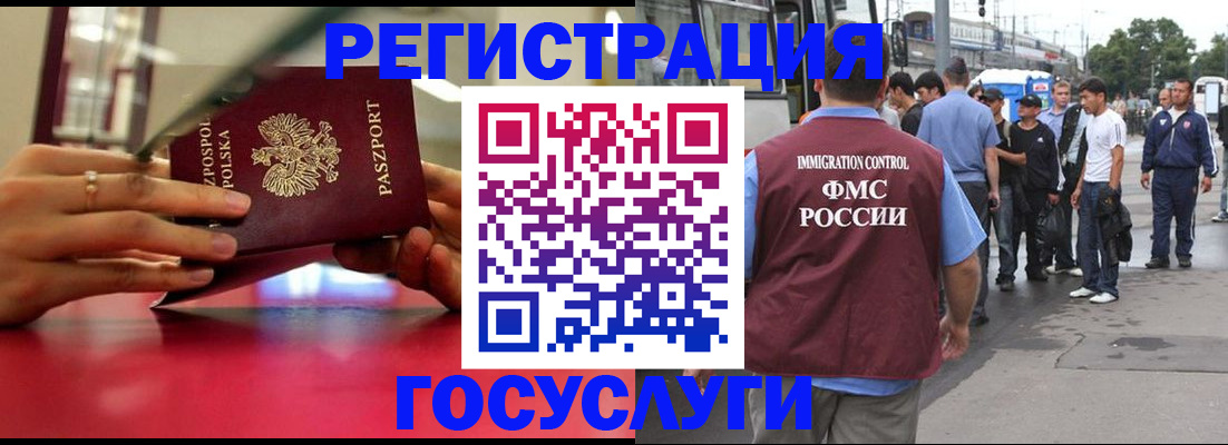 прописка поиск в Сердобске